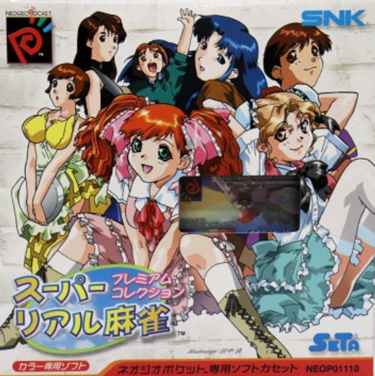 f:id:catherine_yanagi:20201216000840p:plain