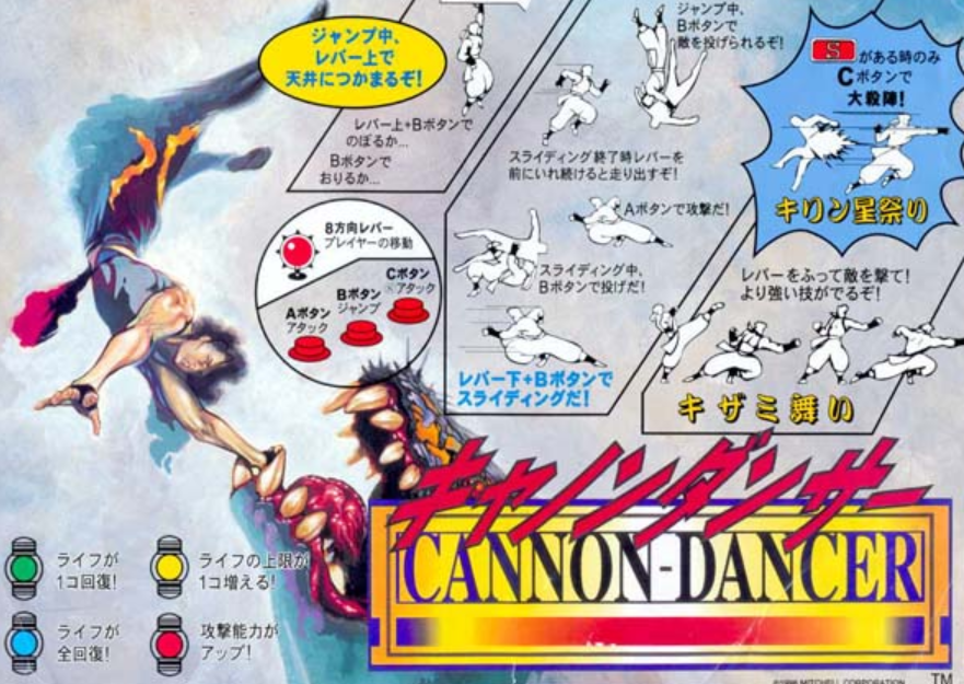 f:id:catherine_yanagi:20201216011844p:plain