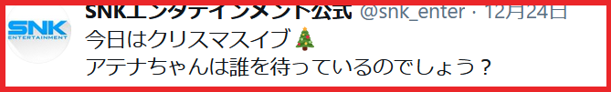 f:id:catherine_yanagi:20201225203724p:plain