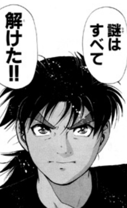 f:id:catherine_yanagi:20201225230646p:plain