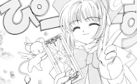 f:id:catherine_yanagi:20210107212102p:plain