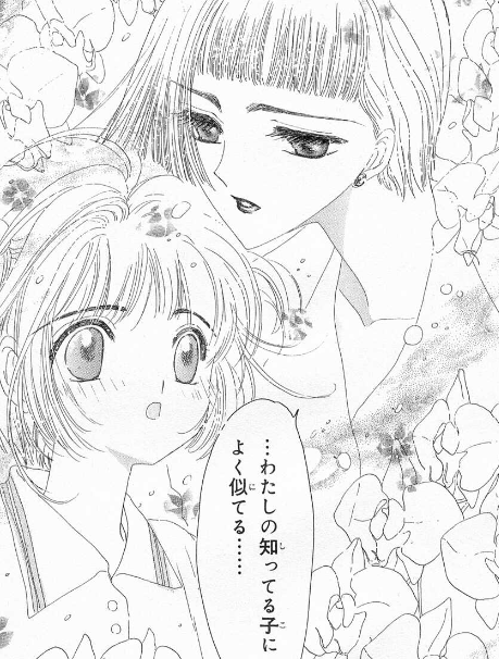 f:id:catherine_yanagi:20210107222945p:plain