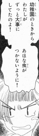 f:id:catherine_yanagi:20210107223616p:plain