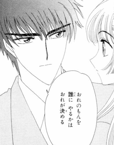 f:id:catherine_yanagi:20210107232450p:plain