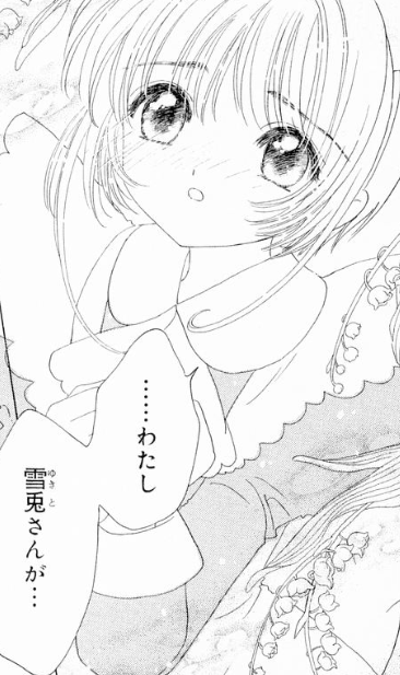 f:id:catherine_yanagi:20210107234549p:plain