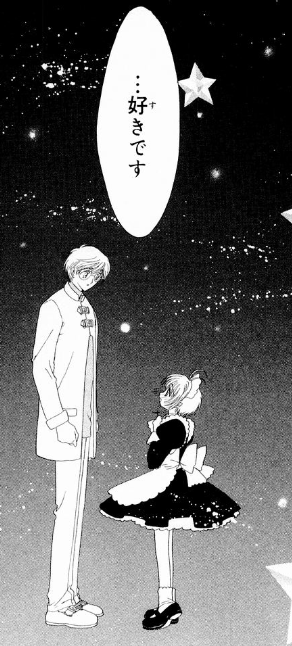 f:id:catherine_yanagi:20210107234655p:plain