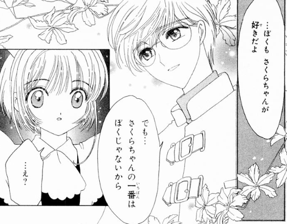 f:id:catherine_yanagi:20210107235117p:plain