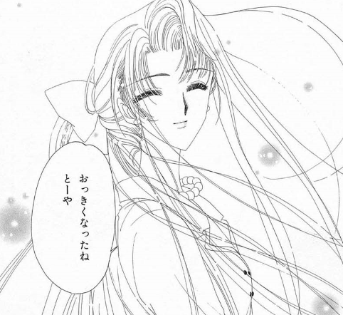 f:id:catherine_yanagi:20210108000929p:plain