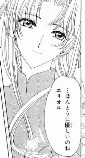 f:id:catherine_yanagi:20210108003332p:plain