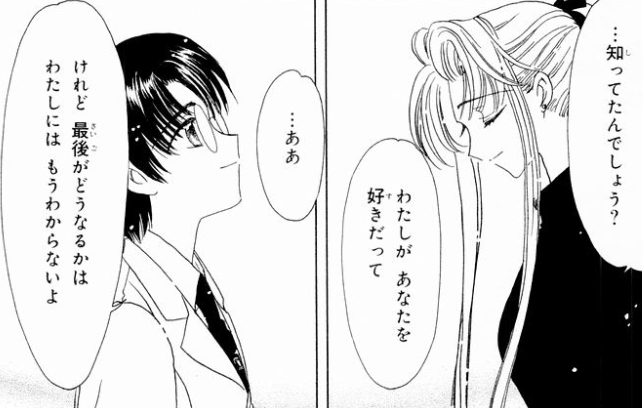 f:id:catherine_yanagi:20210108003347p:plain