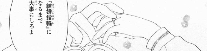 f:id:catherine_yanagi:20210112000524p:plain