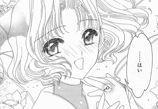 f:id:catherine_yanagi:20210112000607p:plain