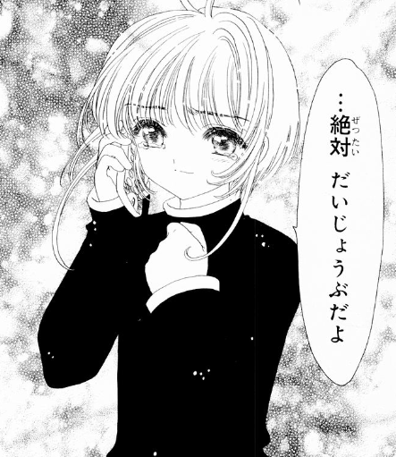 f:id:catherine_yanagi:20210112011052p:plain