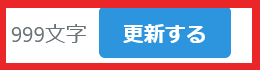 f:id:catherine_yanagi:20210203142517p:plain