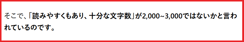 f:id:catherine_yanagi:20210203143019p:plain