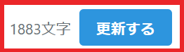 f:id:catherine_yanagi:20210203143146p:plain