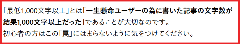 f:id:catherine_yanagi:20210203143331p:plain