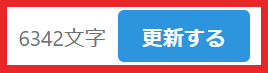 f:id:catherine_yanagi:20210203143716p:plain