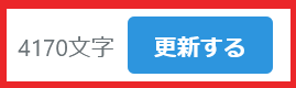 f:id:catherine_yanagi:20210203143748p:plain