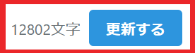 f:id:catherine_yanagi:20210203143853p:plain