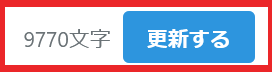 f:id:catherine_yanagi:20210203144344p:plain