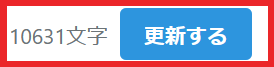f:id:catherine_yanagi:20210203144433p:plain