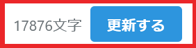 f:id:catherine_yanagi:20210203144545p:plain