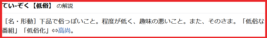 f:id:catherine_yanagi:20210209172207p:plain