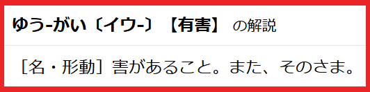 f:id:catherine_yanagi:20210213135139p:plain