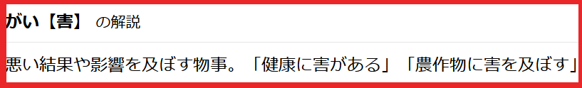f:id:catherine_yanagi:20210213135438p:plain