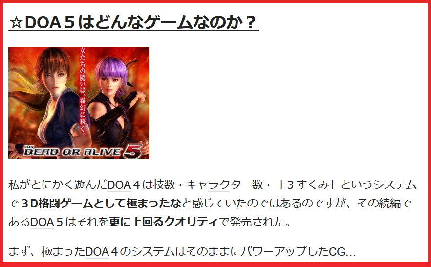 f:id:catherine_yanagi:20210213141219p:plain