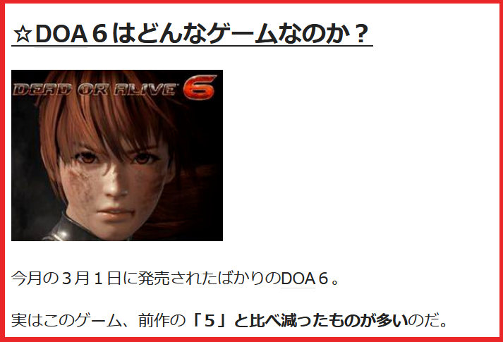 f:id:catherine_yanagi:20210213141328p:plain