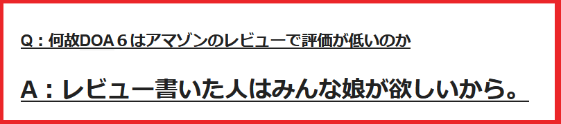 f:id:catherine_yanagi:20210213141430p:plain