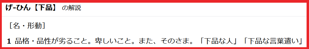 f:id:catherine_yanagi:20210213143916p:plain