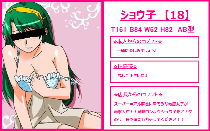 f:id:catherine_yanagi:20210213145026p:plain