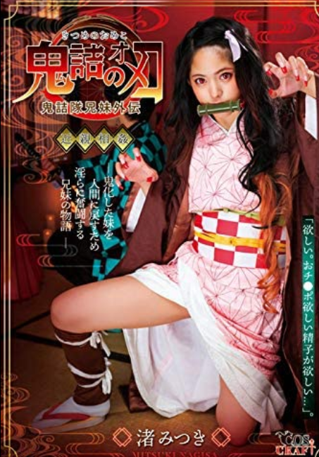 f:id:catherine_yanagi:20210213145526p:plain