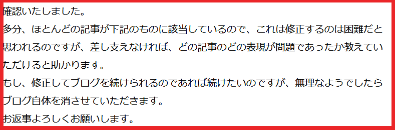 f:id:catherine_yanagi:20210213150027p:plain