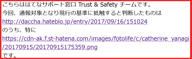 f:id:catherine_yanagi:20210213150309p:plain