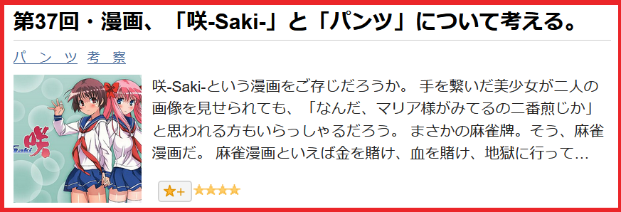f:id:catherine_yanagi:20210213150642p:plain