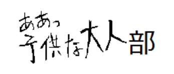 f:id:catherine_yanagi:20210317120239p:plain