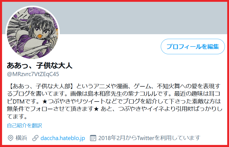f:id:catherine_yanagi:20210317121230p:plain