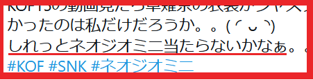 f:id:catherine_yanagi:20210317131546p:plain