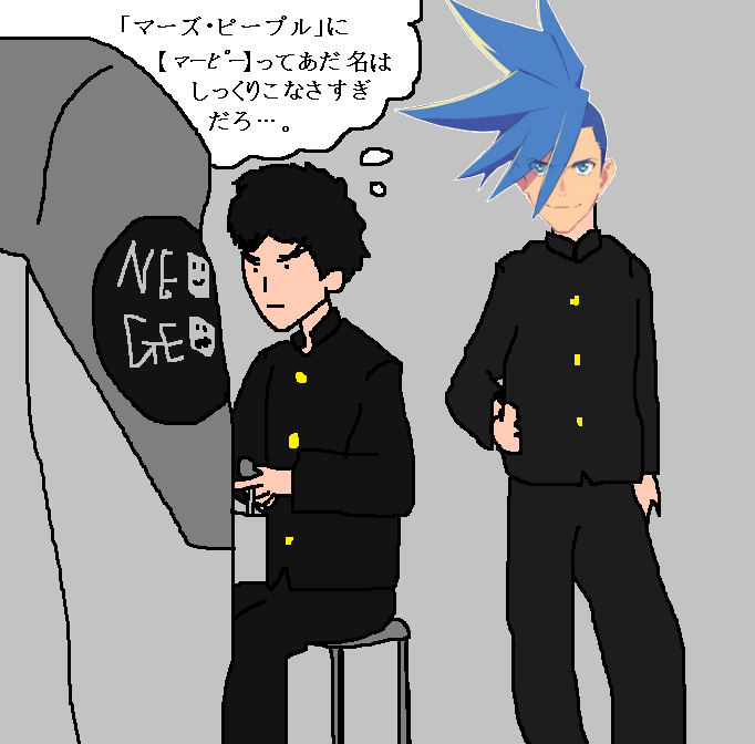 f:id:catherine_yanagi:20210326144617j:plain