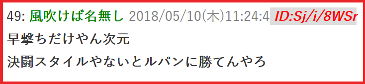 f:id:catherine_yanagi:20210425224426p:plain