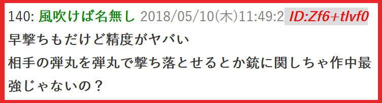 f:id:catherine_yanagi:20210425224703p:plain