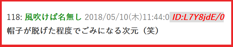 f:id:catherine_yanagi:20210425224957p:plain