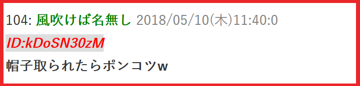 f:id:catherine_yanagi:20210425225010p:plain