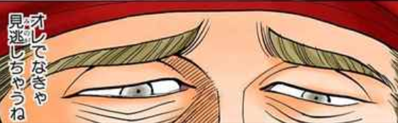 f:id:catherine_yanagi:20210429044332p:plain