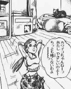 f:id:catherine_yanagi:20210503210217p:plain