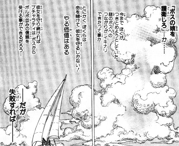 f:id:catherine_yanagi:20210503214216p:plain